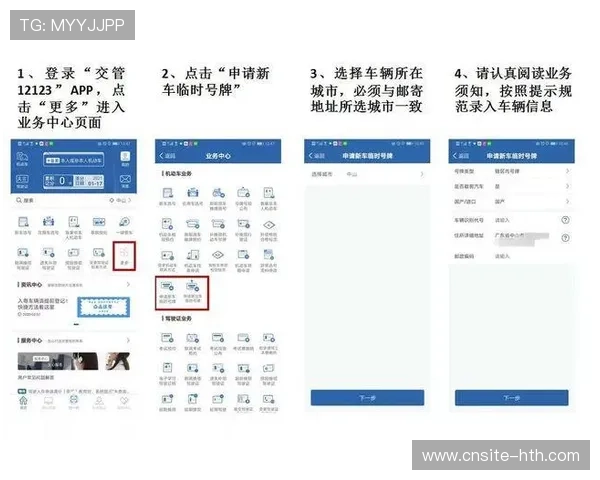 比赛日场馆内大型应急通道标识维护与检测记录公布，应急通道管理